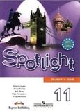 Онлайн Решебник ГДЗ Spotlight 11 класс